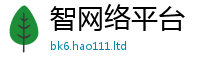 天天彩澳门天天彩今晚即一肖一码100‰能中多少钱